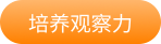 企業(yè)優(yōu)勢(shì) 企業(yè)優(yōu)勢(shì)