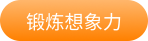 企業(yè)優(yōu)勢(shì) 企業(yè)優(yōu)勢(shì)